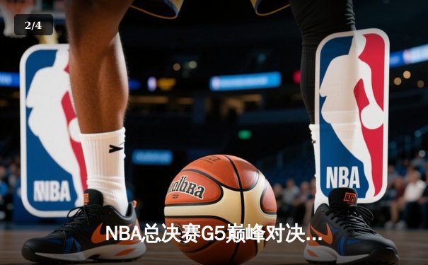 NBA总决赛G5巅峰对决：丹佛掘金逆转迈阿密热火，约基奇三双率队夺赛点 - 2